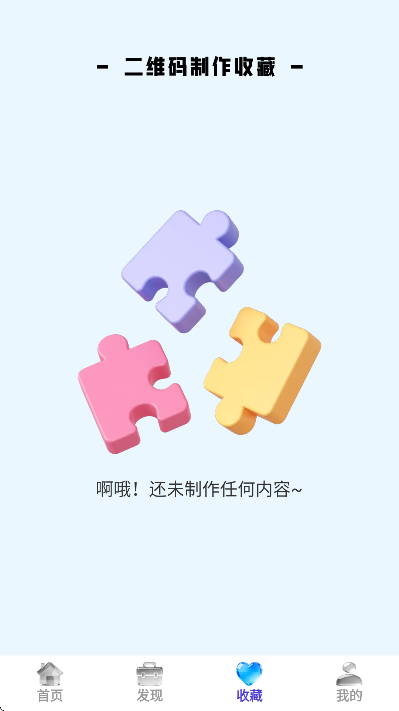 ����ɨapp�ٷ���