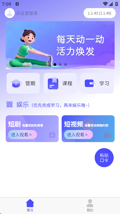 灵播live手机版 灵播live手机版