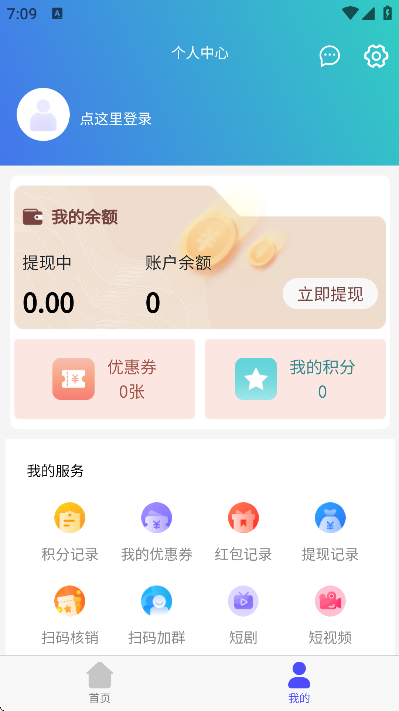 灵播live手机版 灵播live手机版