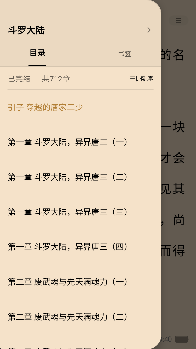 ׷���Ķ���Ѱ�ٷ�����