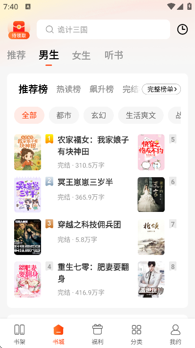 ׷���Ķ���Ѱ�ٷ�����