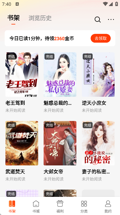 ׷���Ķ���Ѱ�ٷ�����