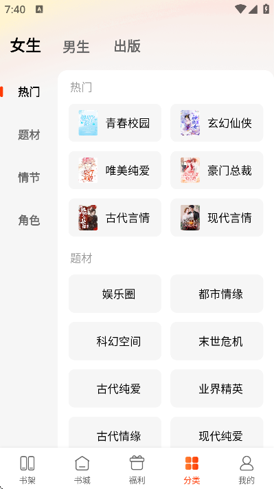 ׷���Ķ���Ѱ�ٷ�����