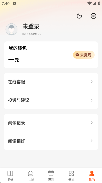 ׷���Ķ���Ѱ�ٷ�����