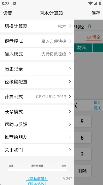 ԭľ�������������