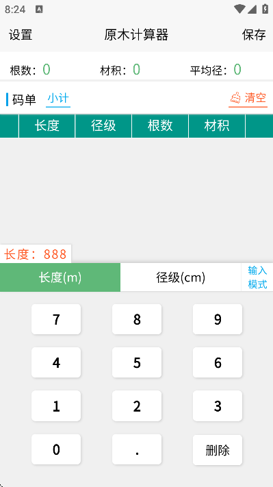 ԭľ�������������