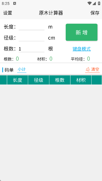 ԭľ�������������