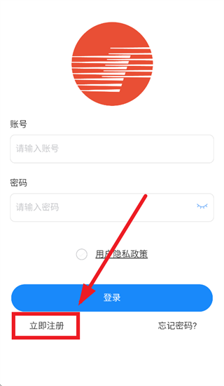 特灵智家app官方下载 特灵智家app官方下载