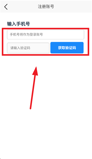 特灵智家app官方下载 特灵智家app官方下载