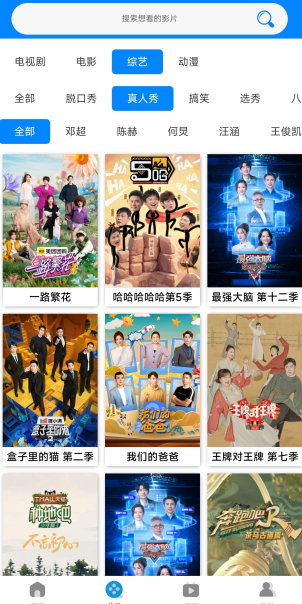 乌云影视最新版本(wooyun) 乌云影视最新版本(wooyun)