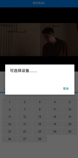 乌云影视最新版本(wooyun) 乌云影视最新版本(wooyun)