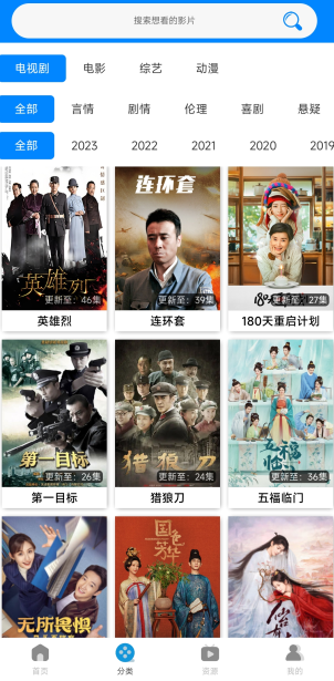 乌云影视最新版本(wooyun) 乌云影视最新版本(wooyun)