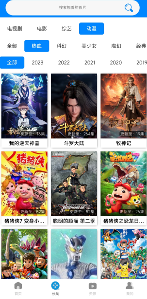 乌云影视最新版本(wooyun) 乌云影视最新版本(wooyun)