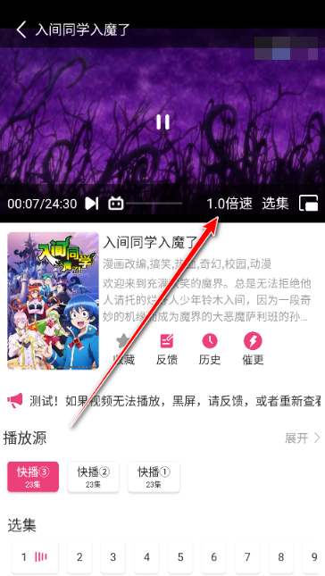 ɭ�ֶ���app�������