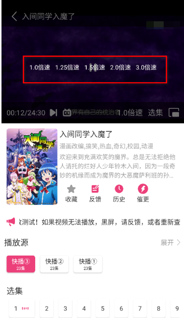 ɭ�ֶ���app�������