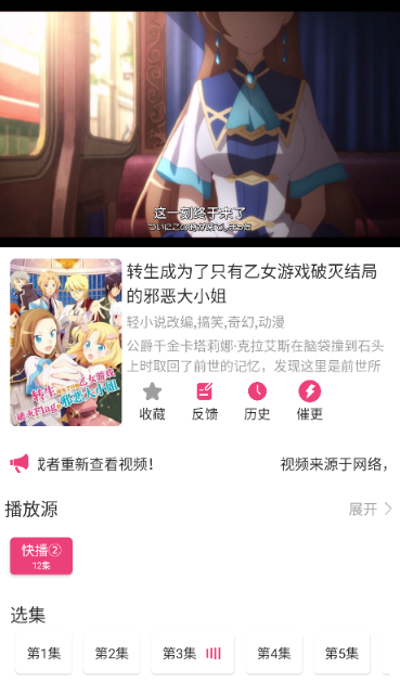 ɭ�ֶ���app�������