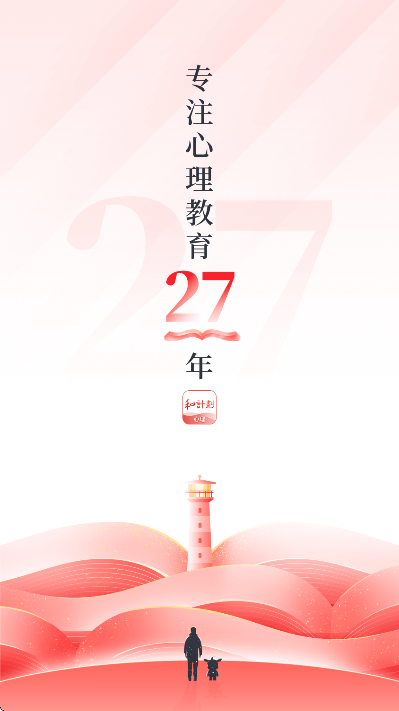 �ͼƻ�����APP�ٷ���