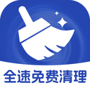 ȫ���������v1.0.3 ��׿��