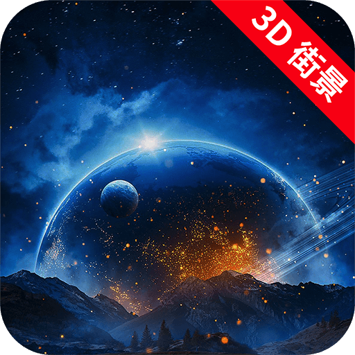 ʵ�����ǵ�ͼappv1.0.0 ��׿��