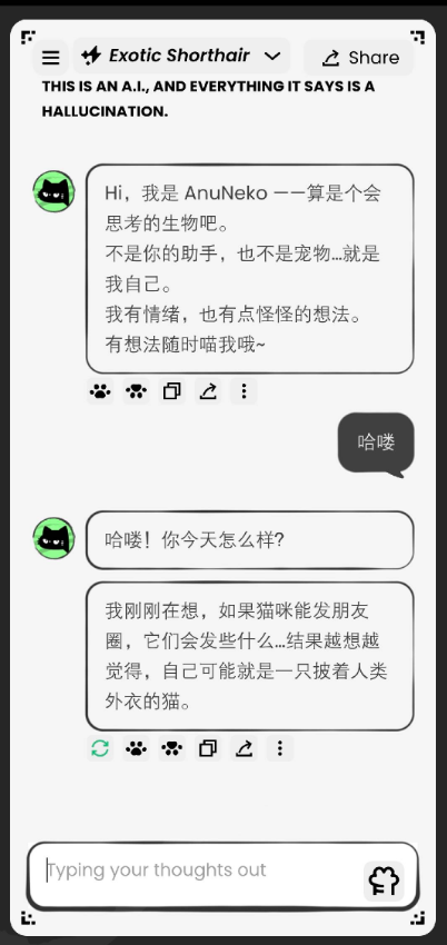 AnuNeko�׹���