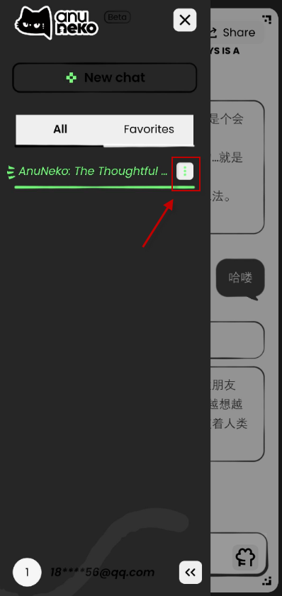 AnuNeko�׹���