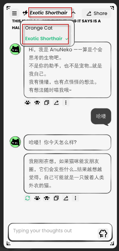 AnuNeko�׹���