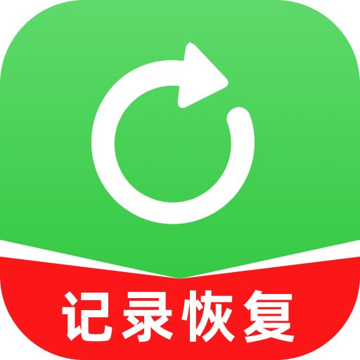 �����¼��ɾ�ָ�����v1.0.2 ��׿��