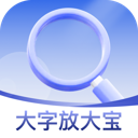 ���ַŴ�appv2.0.3 ��׿��