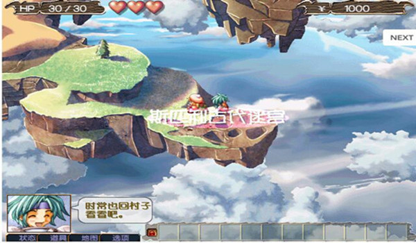 ��Ϸ���Խ�ͼ2