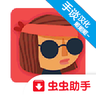 �������ߺ������ֻ���Ϸ(�������߳�����ְ�װ��)v1.0.6 ��׿��