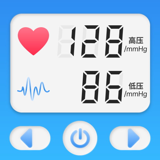 �ֻ���ѪѹѪ����Ѱ�appv1.0.7 �ٷ���