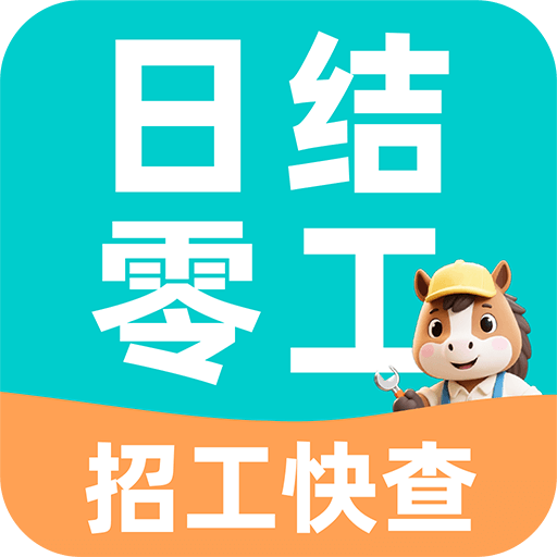 �����ս��㹤APPv1.1.1 �ֻ���