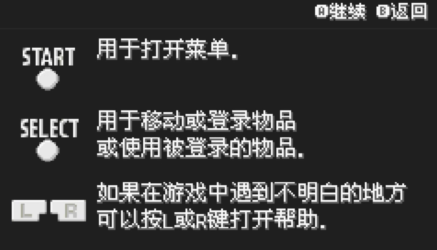 �ڴ����ֽ������ذ�