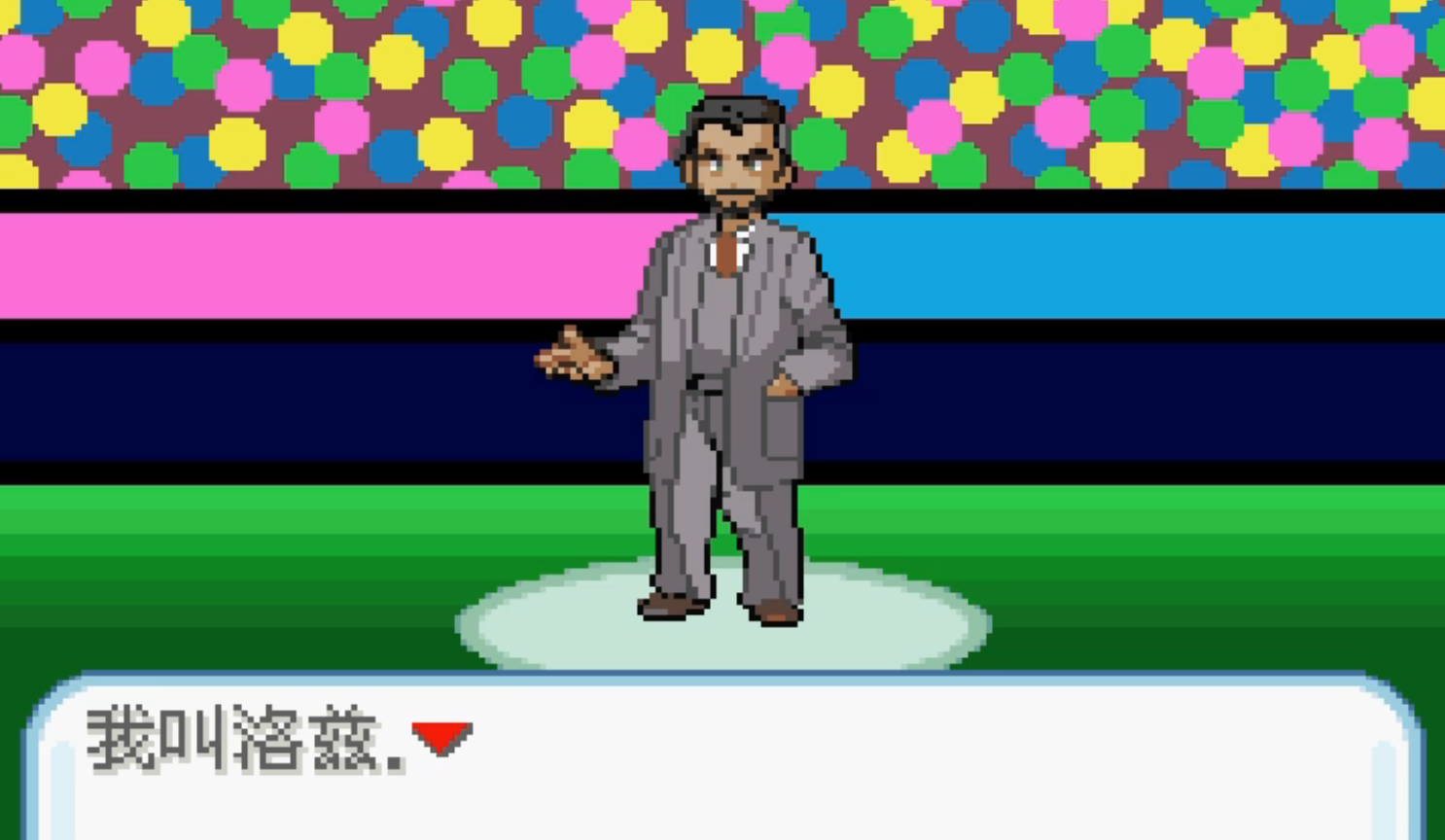 �ڴ����ֽ������ذ�