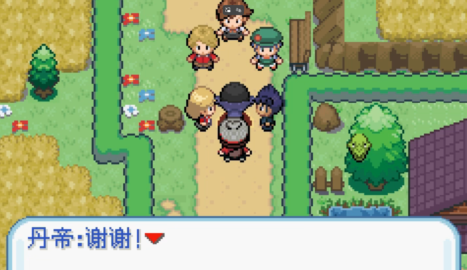 �ڴ����ֽ������ذ�