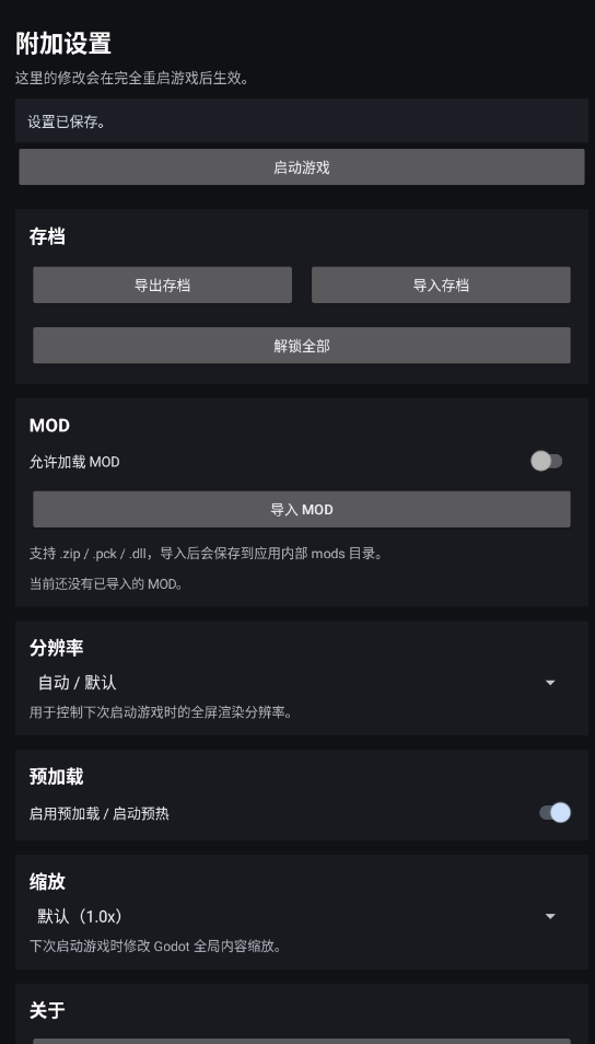 ɱ¾����2�ֻ���