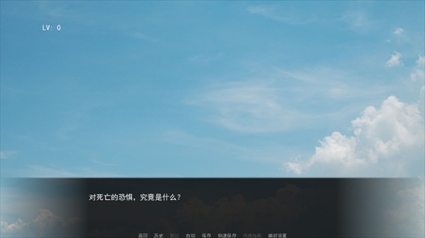 ��Ϸ���Խ�ͼ2