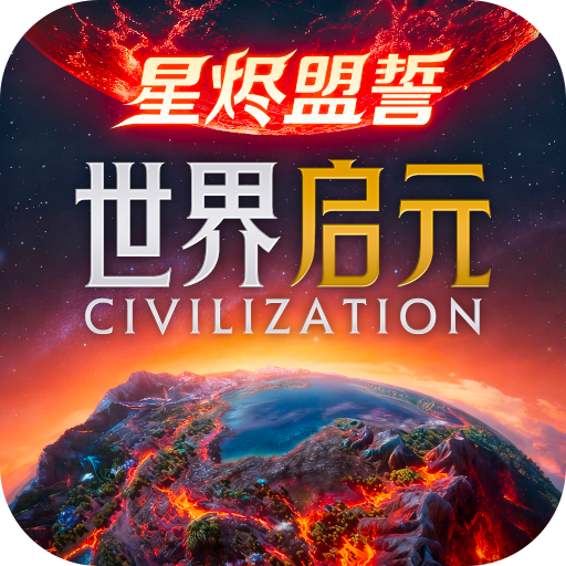 ������Ԫ��Ϸ�ٷ���v1.68.12129 ��׿��