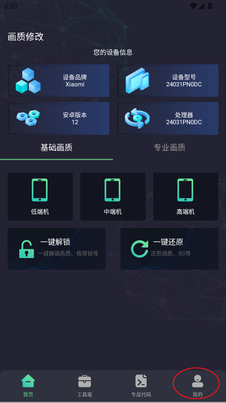 ���黭�ʴ�ʦapp