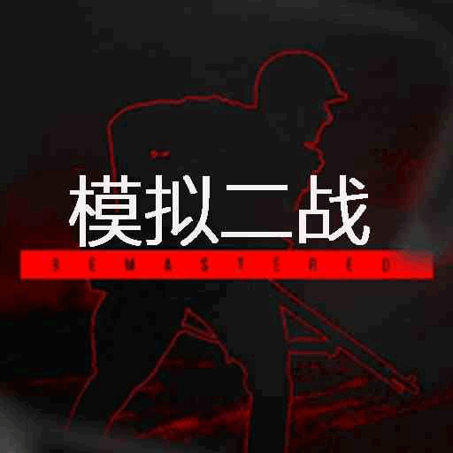 ģ���ս����v1.0.3 �ֻ���