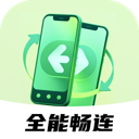 ȫ�ܳ�������v2.0.4 �ֻ���