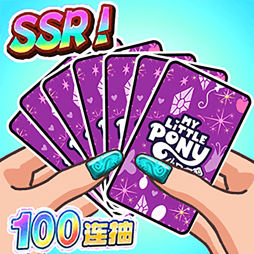 һ��鿨����Ϸv2.1 ��׿��