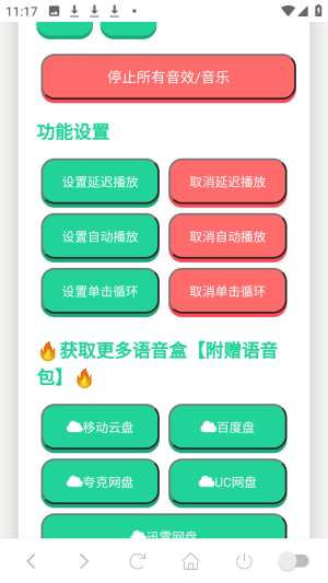 ��ô����ͼ2