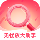 ���ǷŴ���������v2.1.0 ��׿��