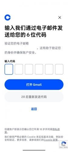 coinbase�˺�ע��