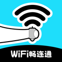 WiFi����ͨappv2.0.4 ��׿��