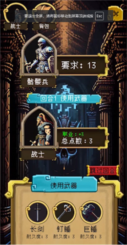 该地牢无人生还攻略