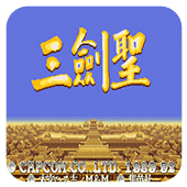 ����־����ʥ����ָ�ֻ���v1.0.16 ���°�