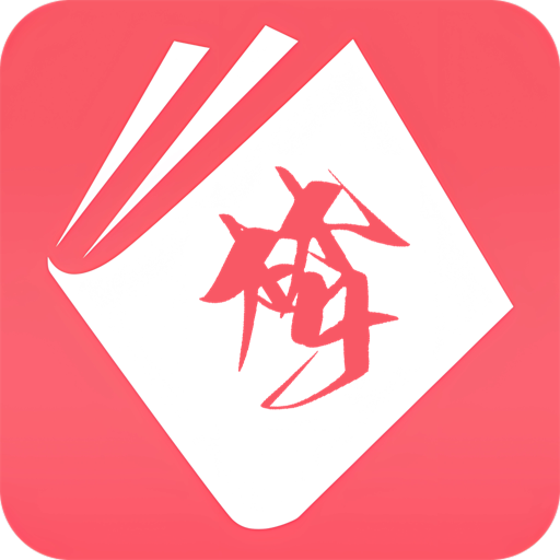 ��Ϫ��С˵����v1.0.2 ��׿��