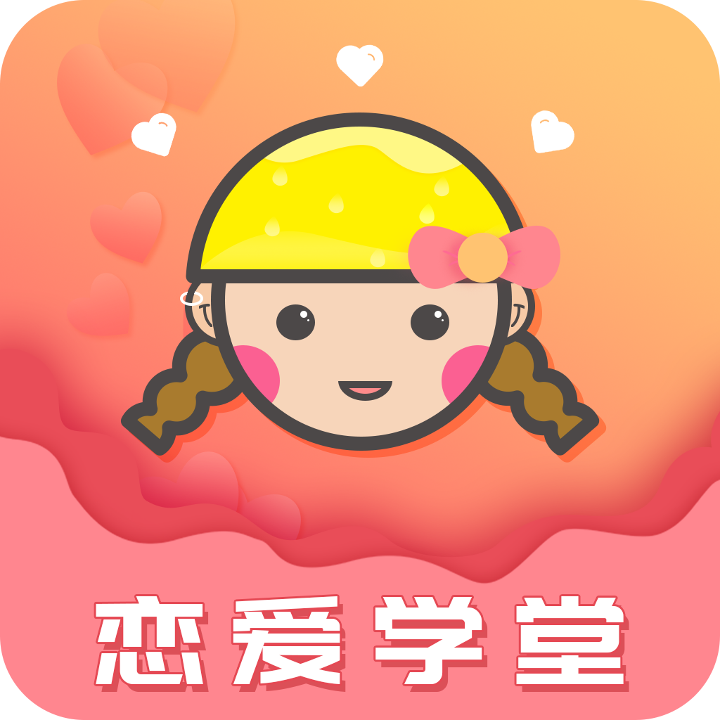 ����ѧ��app�ֻ���v4.8.7 ��׿��